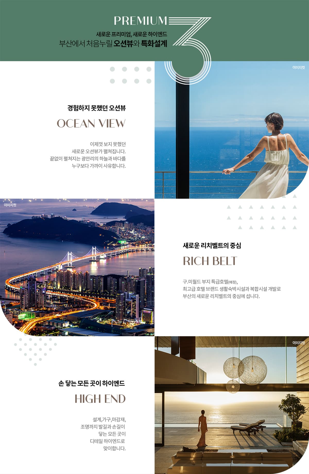 테넌바움294 특화설계