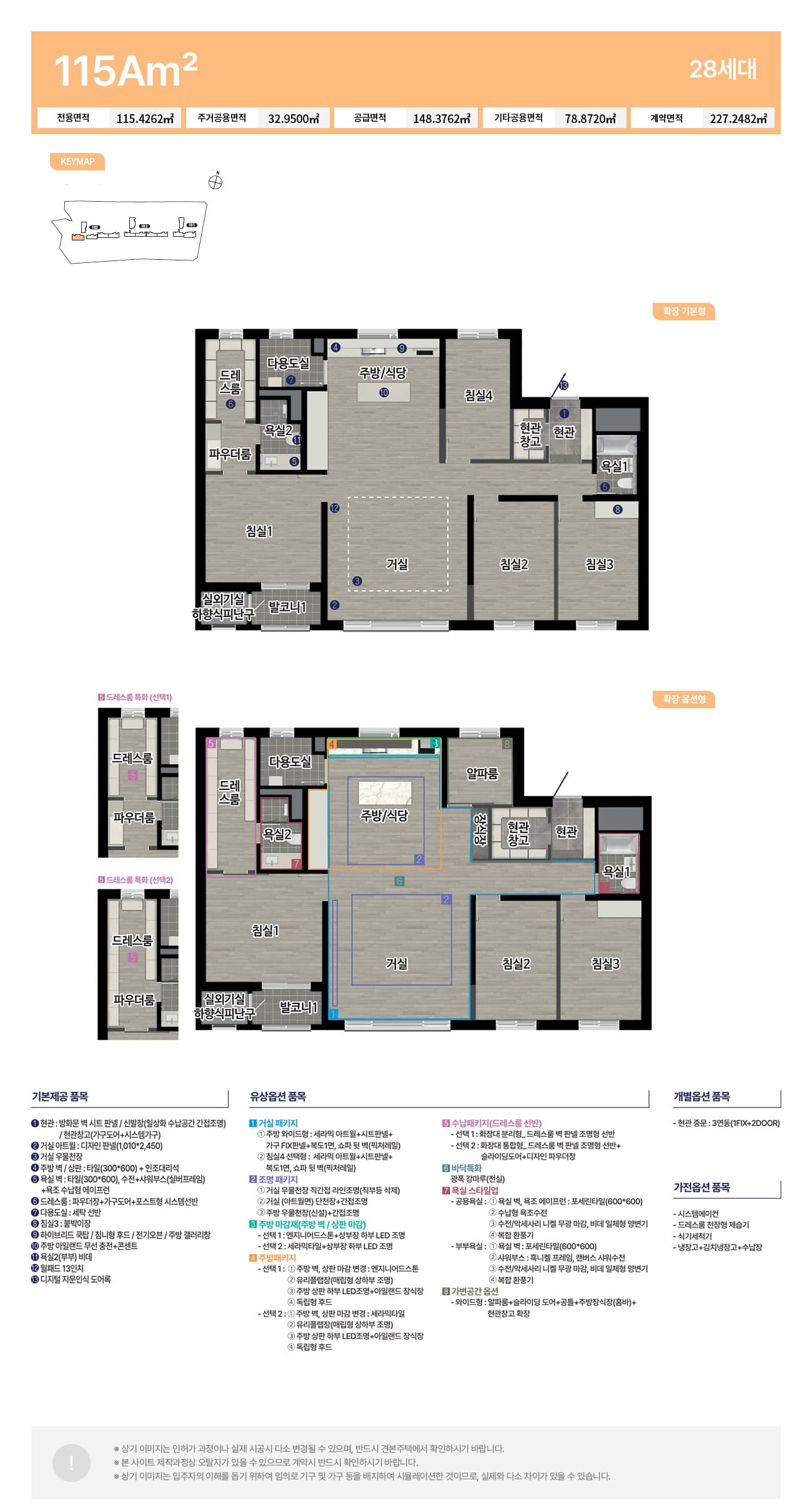 115A타입 평면도