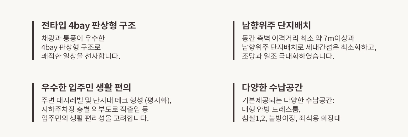 울산 우정 에피트 단지설계2