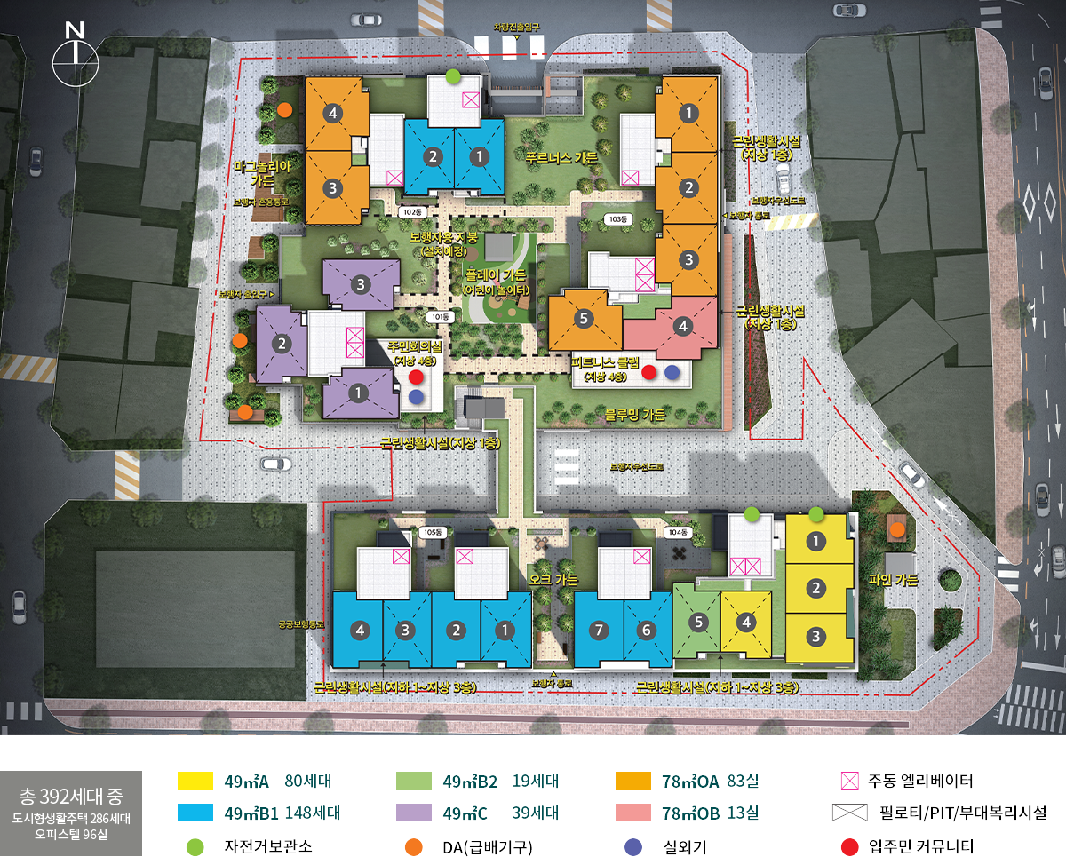 신길AK푸르지오 단지배치도