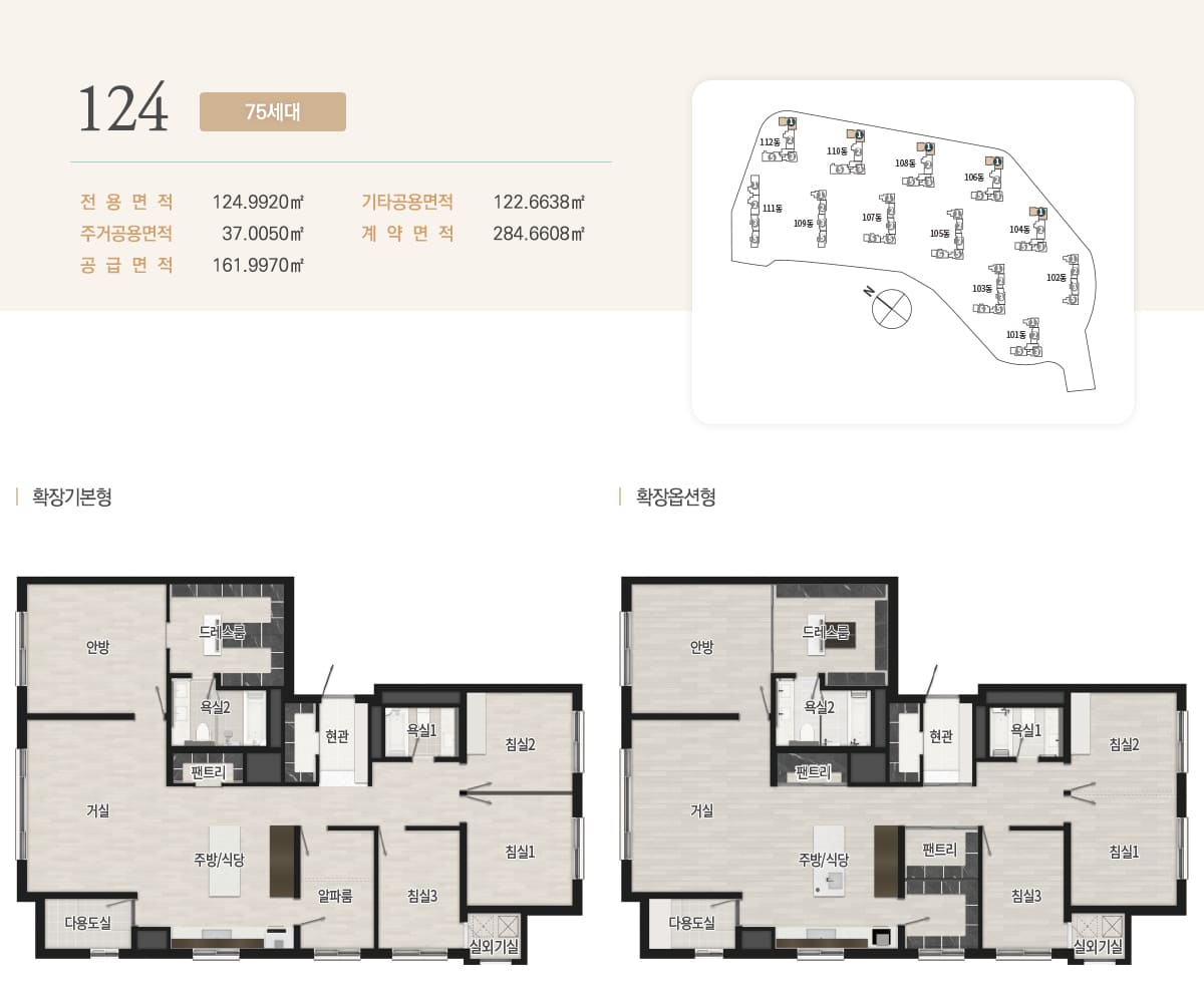 제주 중부공원 제일풍경채 센트럴파크 124타입