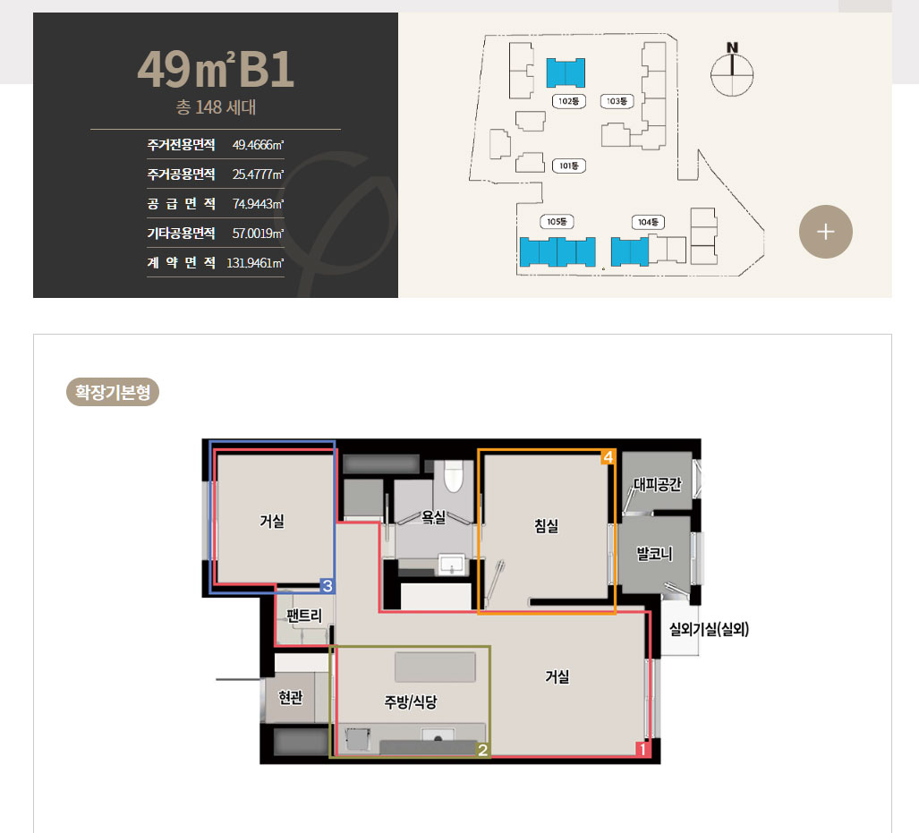 신길AK푸르지오 평면2