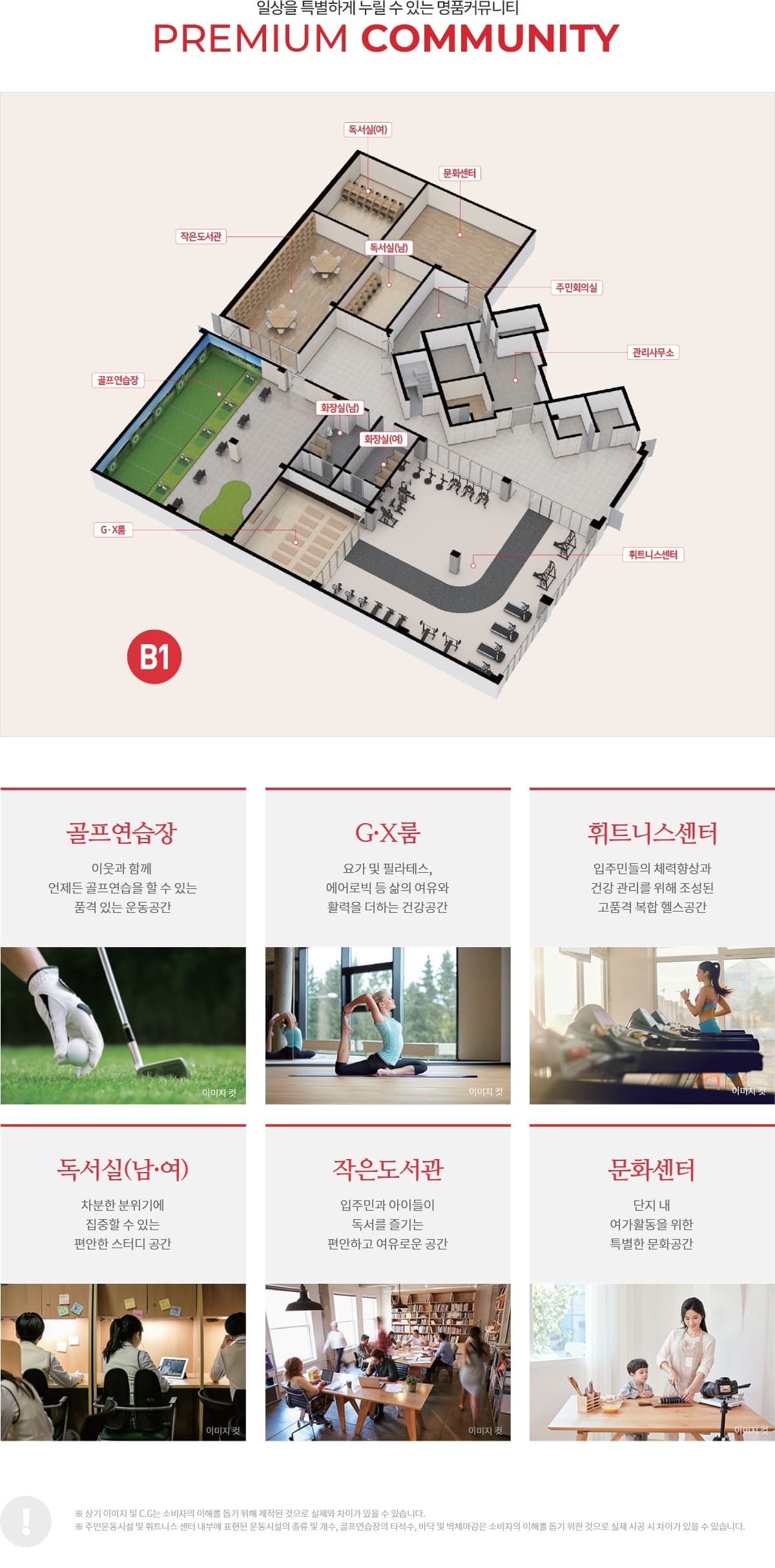 선운2지구 예다음 커뮤니티