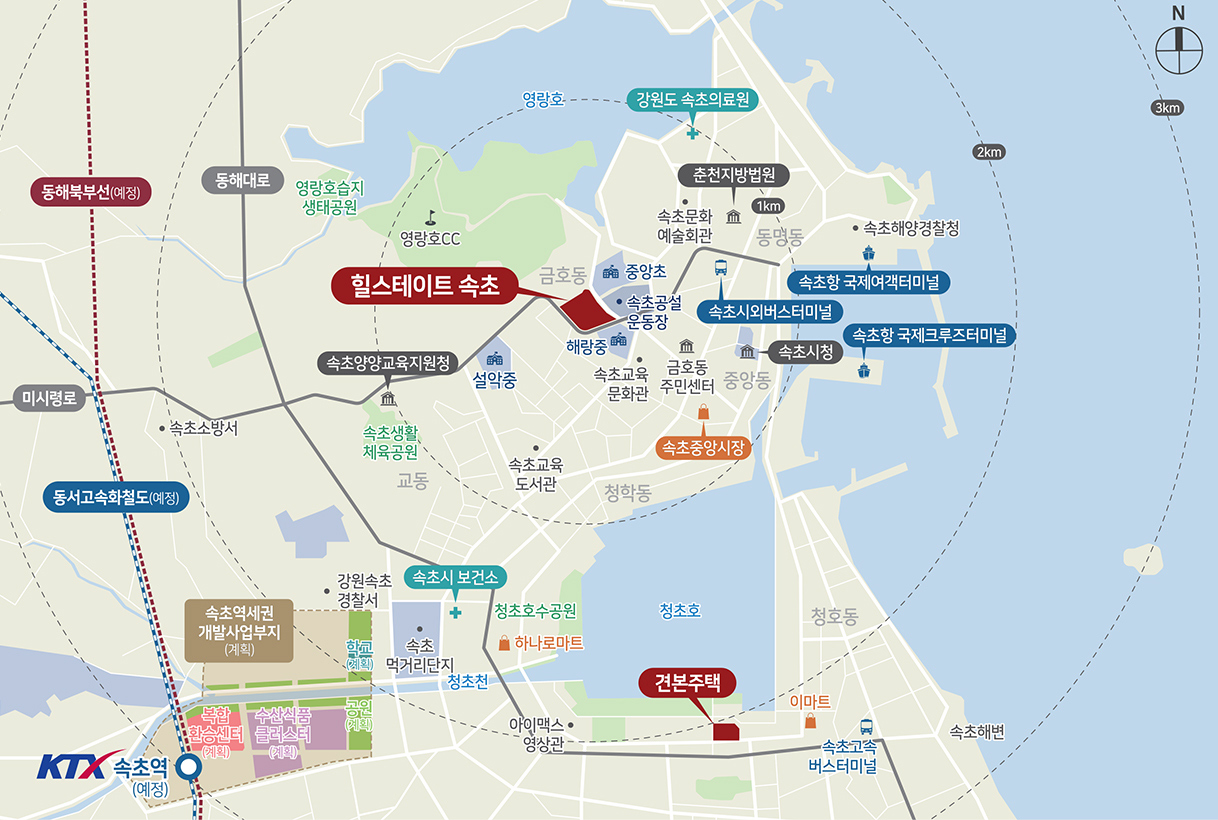 속초 힐스테이트 입지환경