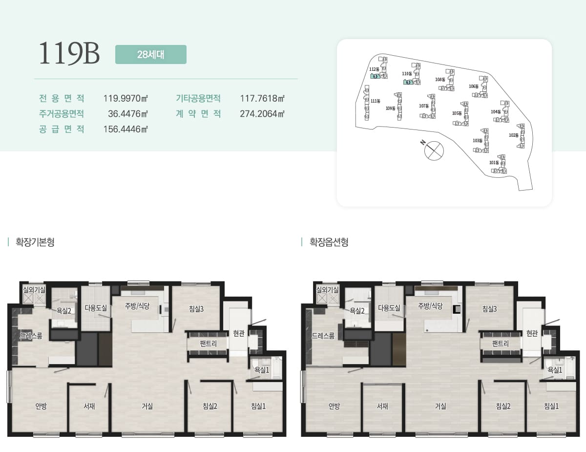 제주 중부공원 제일풍경채 센트럴파크 119B타입