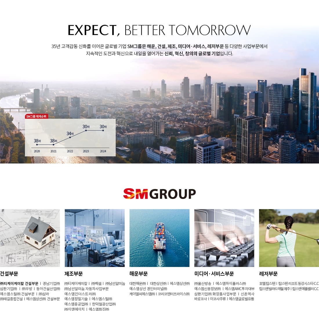 사하 경남아너스빌 시그니처 시공사소개