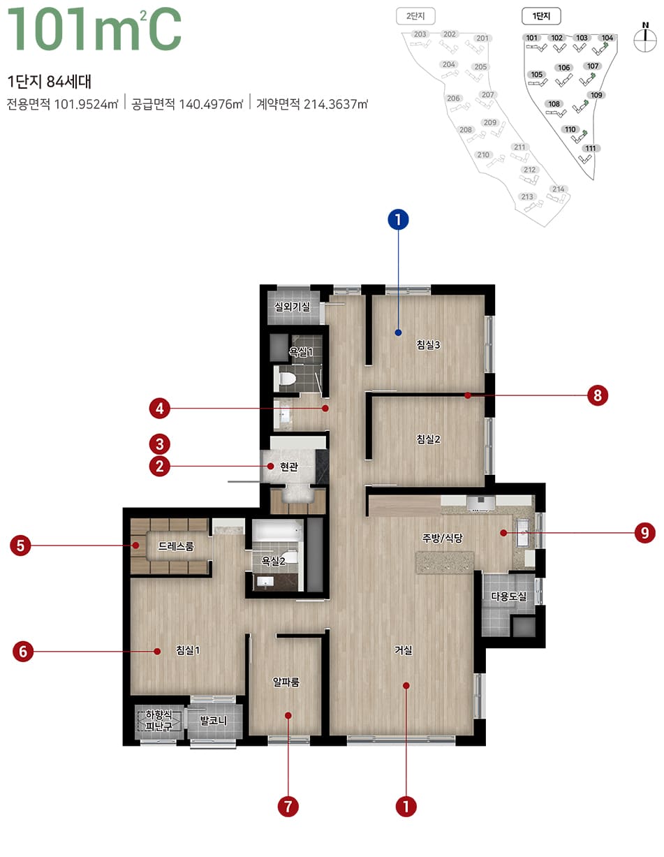 힐스테이트 도안리버파크 평면6