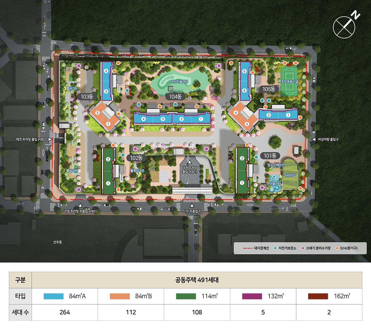힐스테이트 구미더퍼스트 단지배치도