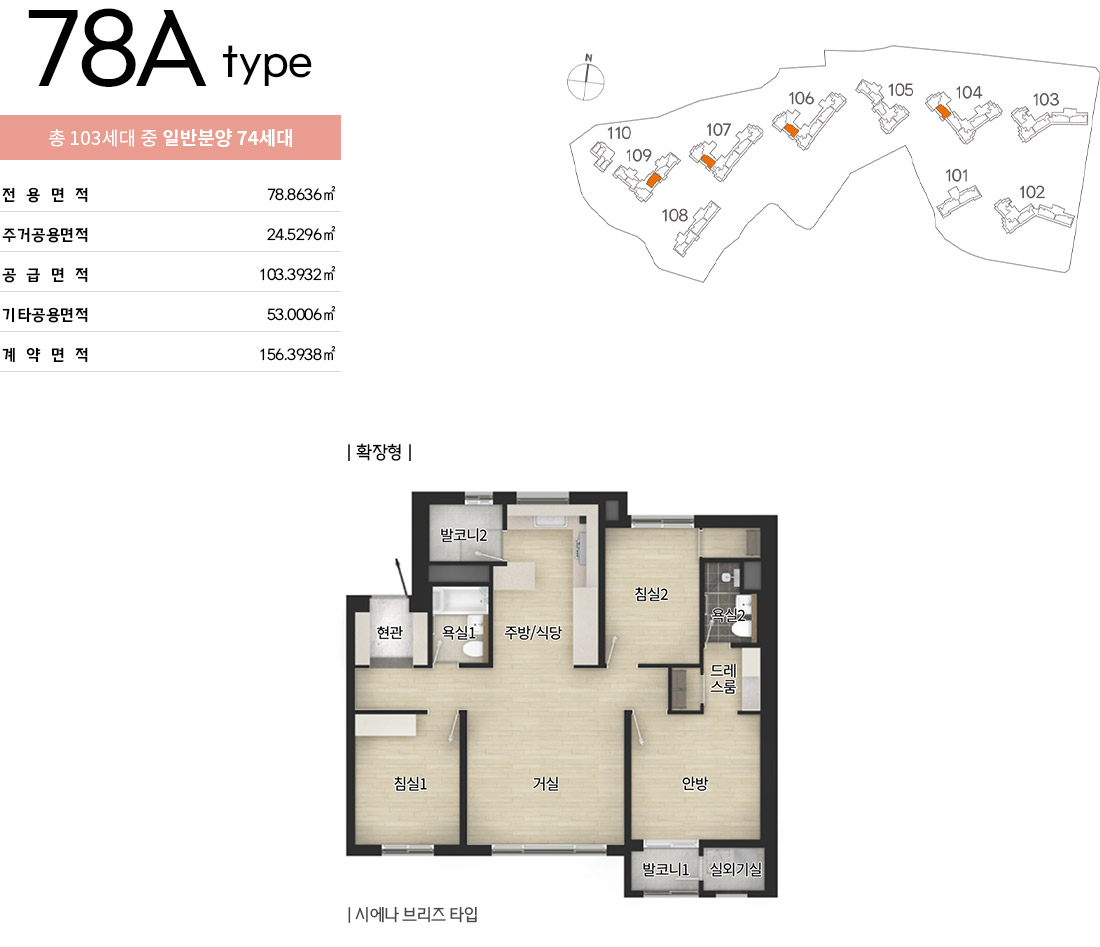 드파인광안 평면2