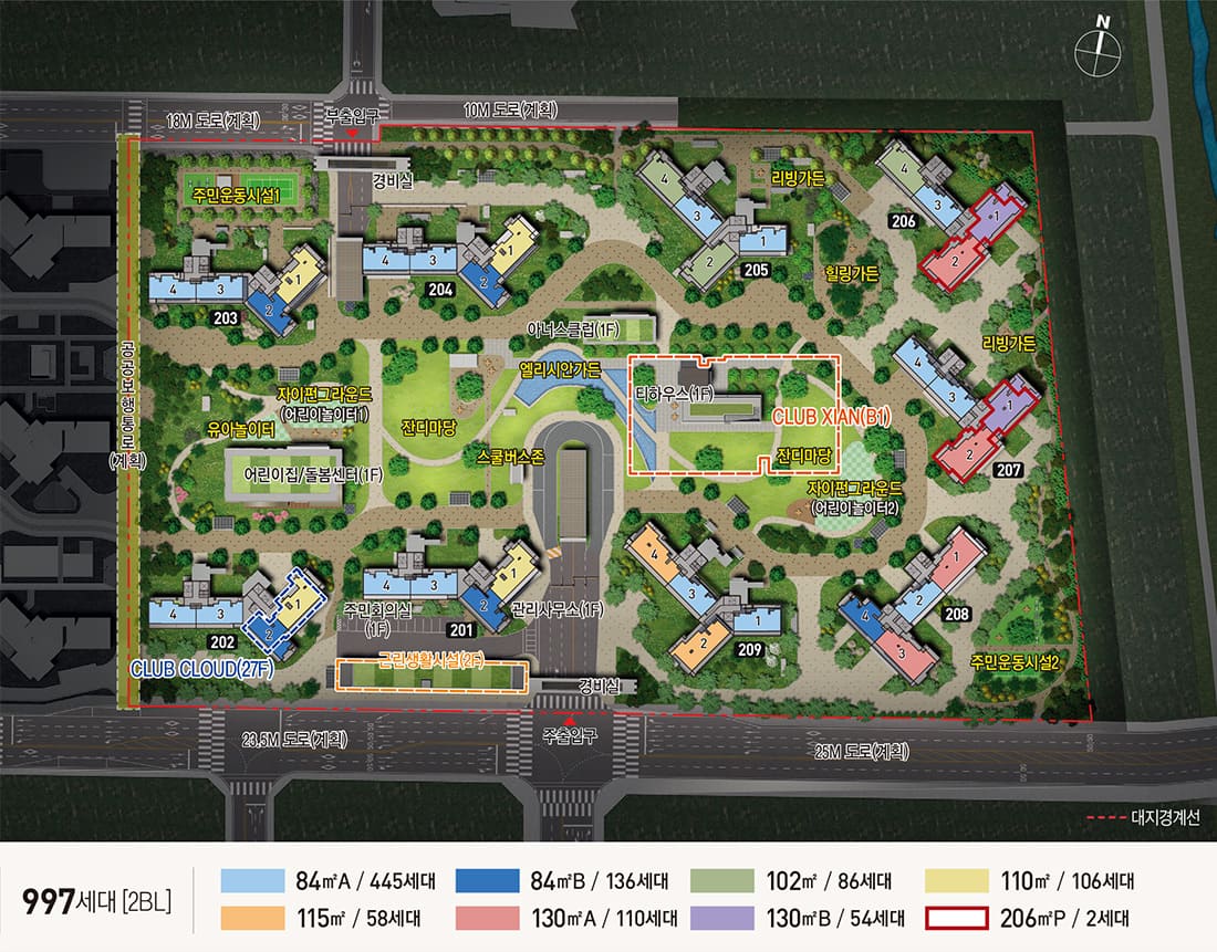 순천그랜드파크자이 단지배치도