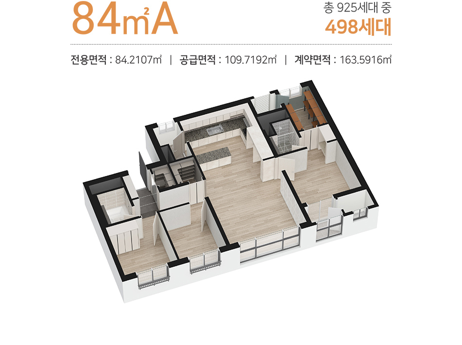 속초 힐스테이트 평면1