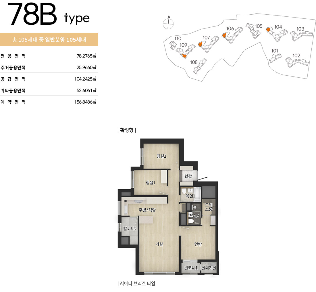 드파인광안 평면3