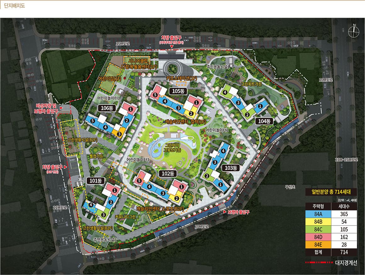 김해 구산 롯데캐슬 시그니처 단지배치도