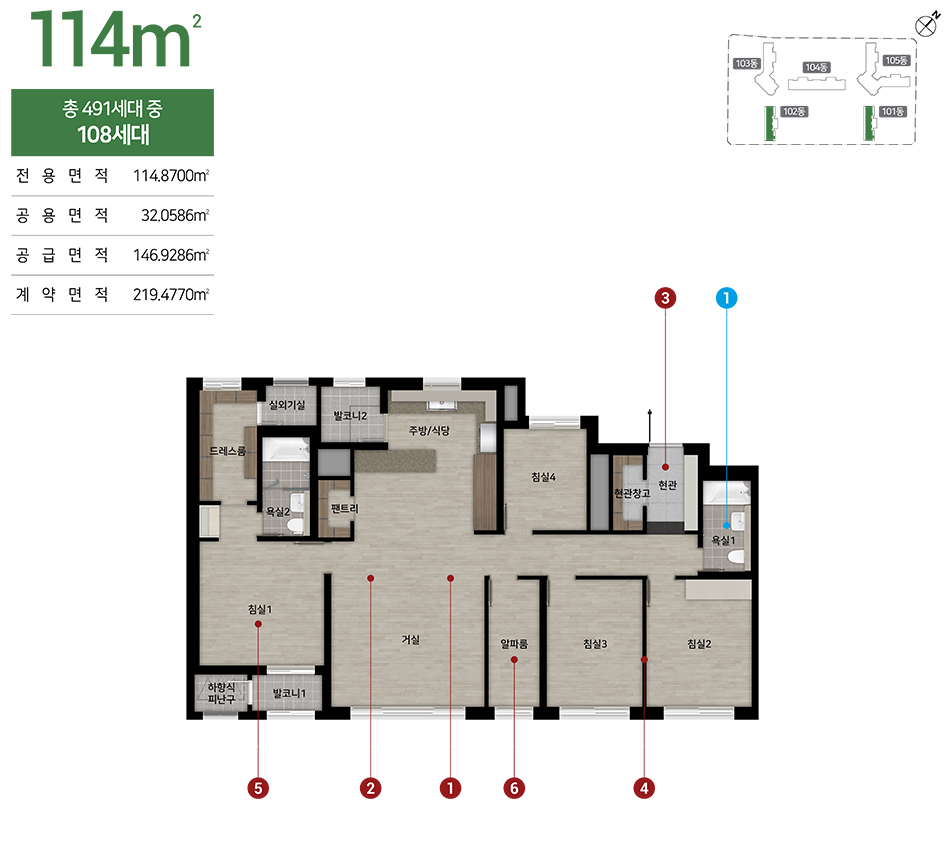 힐스테이트 구미더퍼스트 평면3