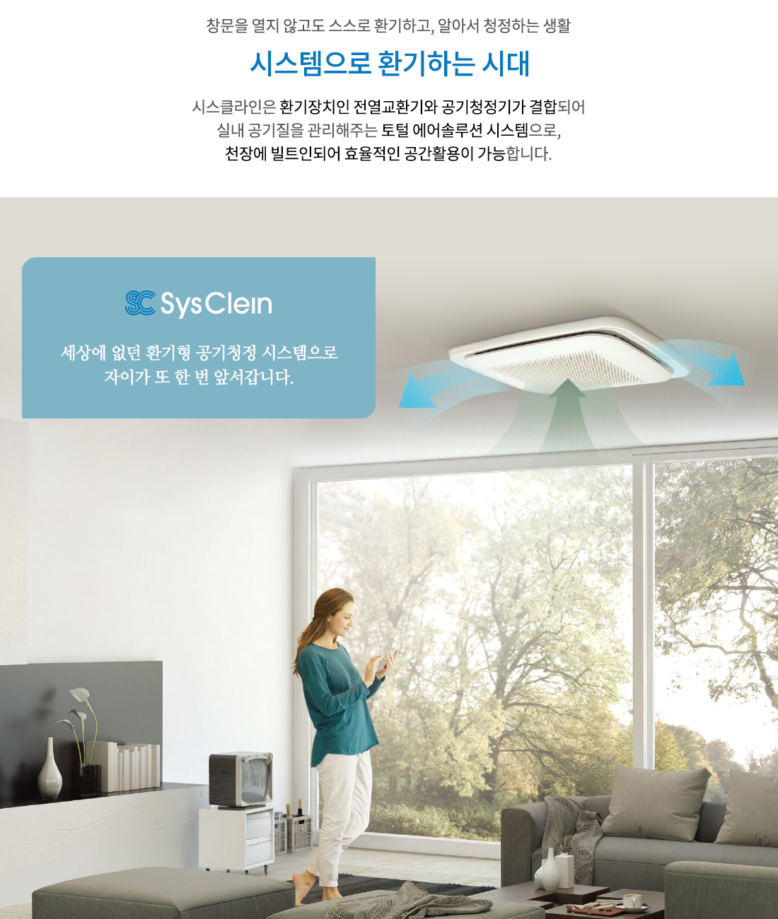 대명 자이 그랜드시티 시스템2