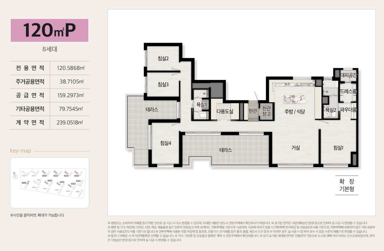 120P타입 평면도