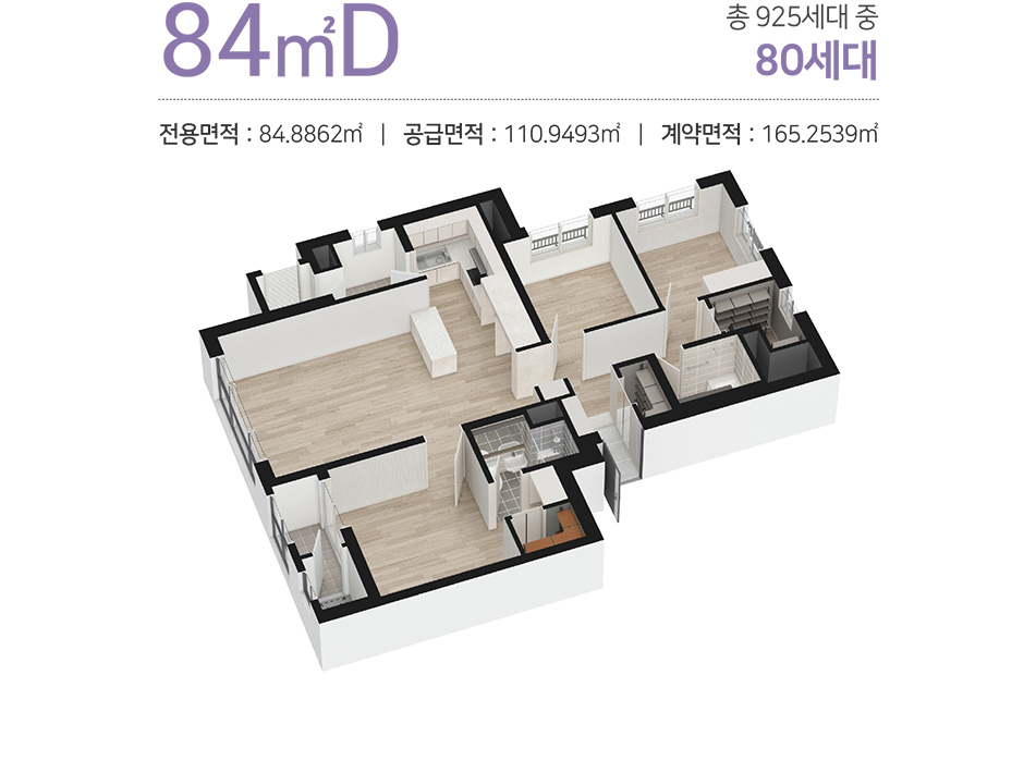 속초 힐스테이트 평면4