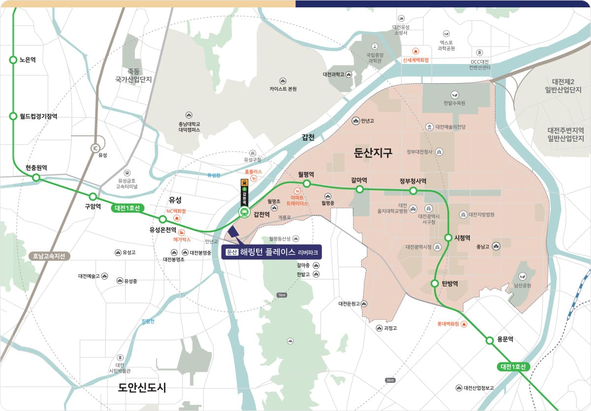 둔산해링턴플레이스리버파크 입지환경