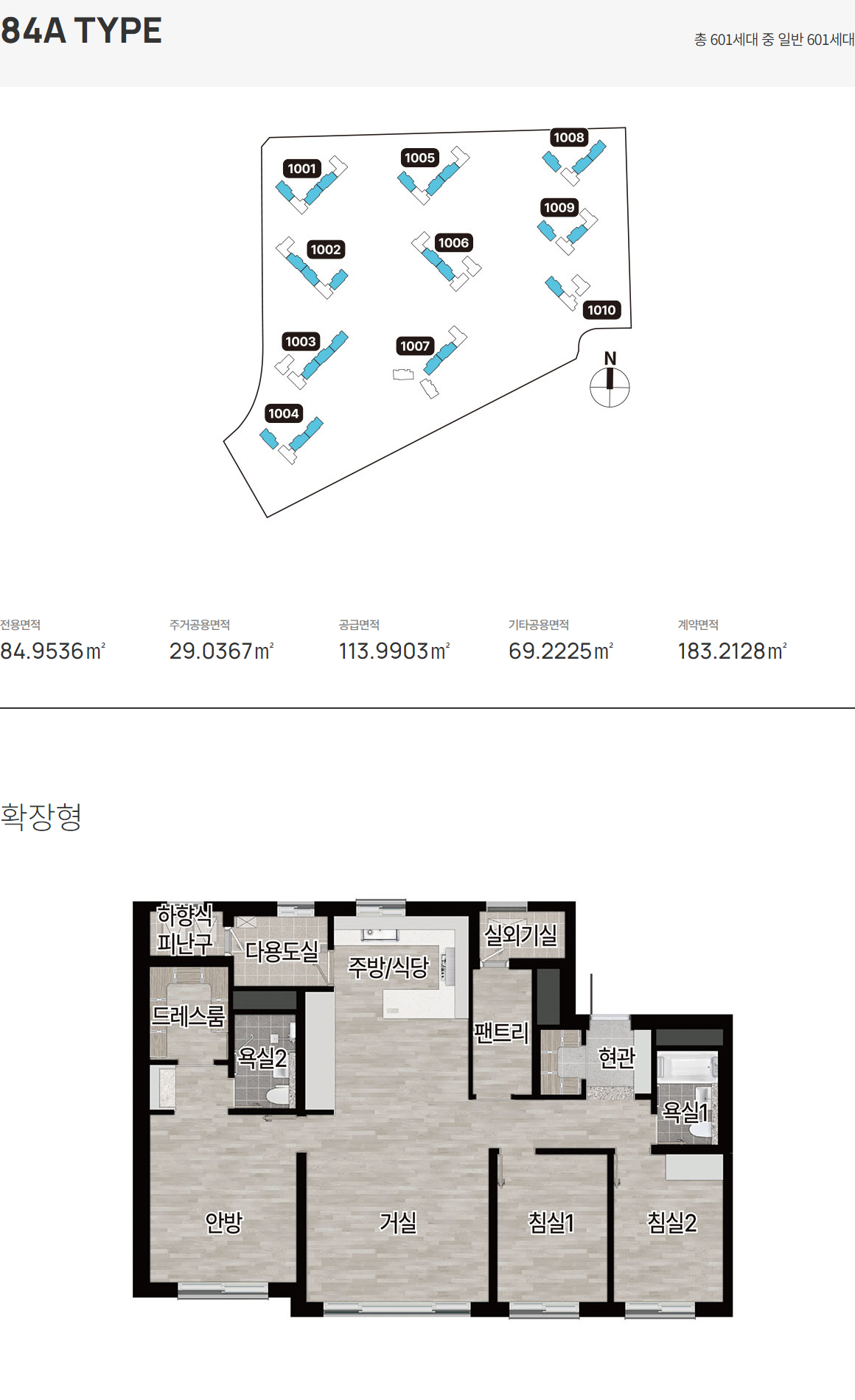계양 롯데캐슬 파크시티 2단지 평면1