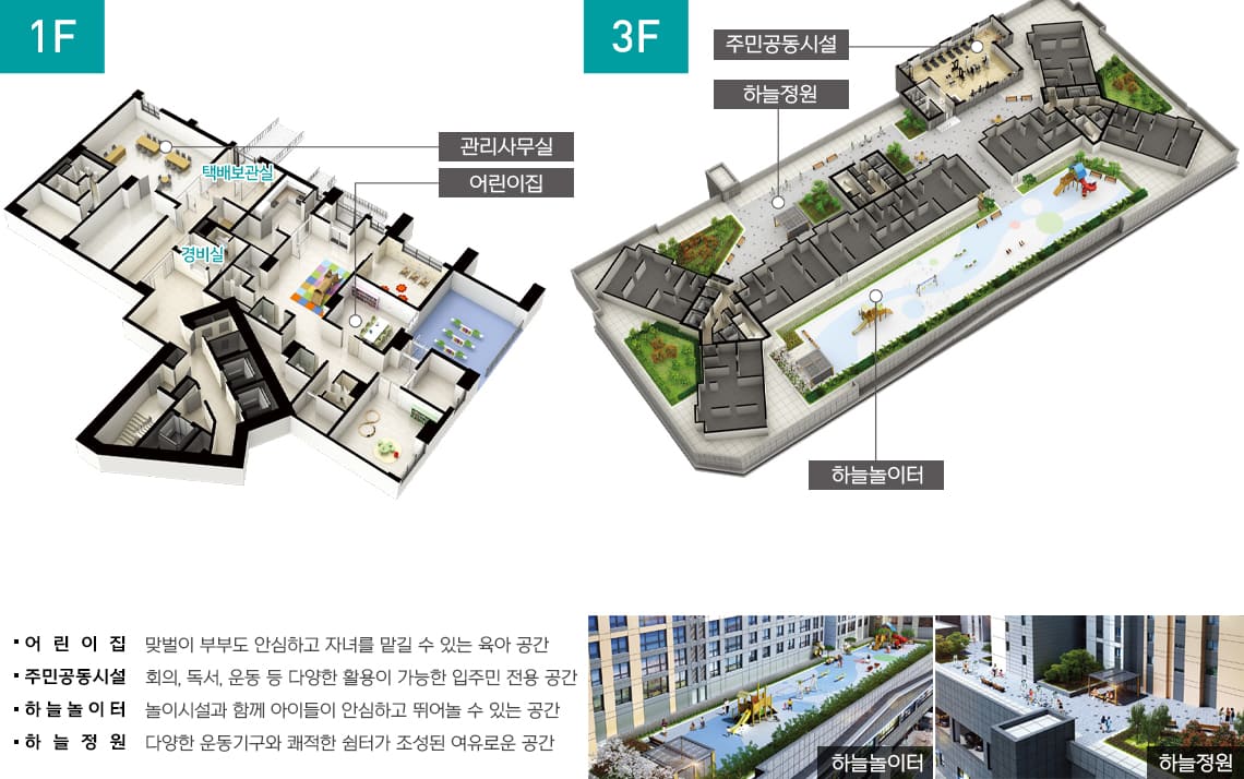 유블레스47 모현 커뮤니티
