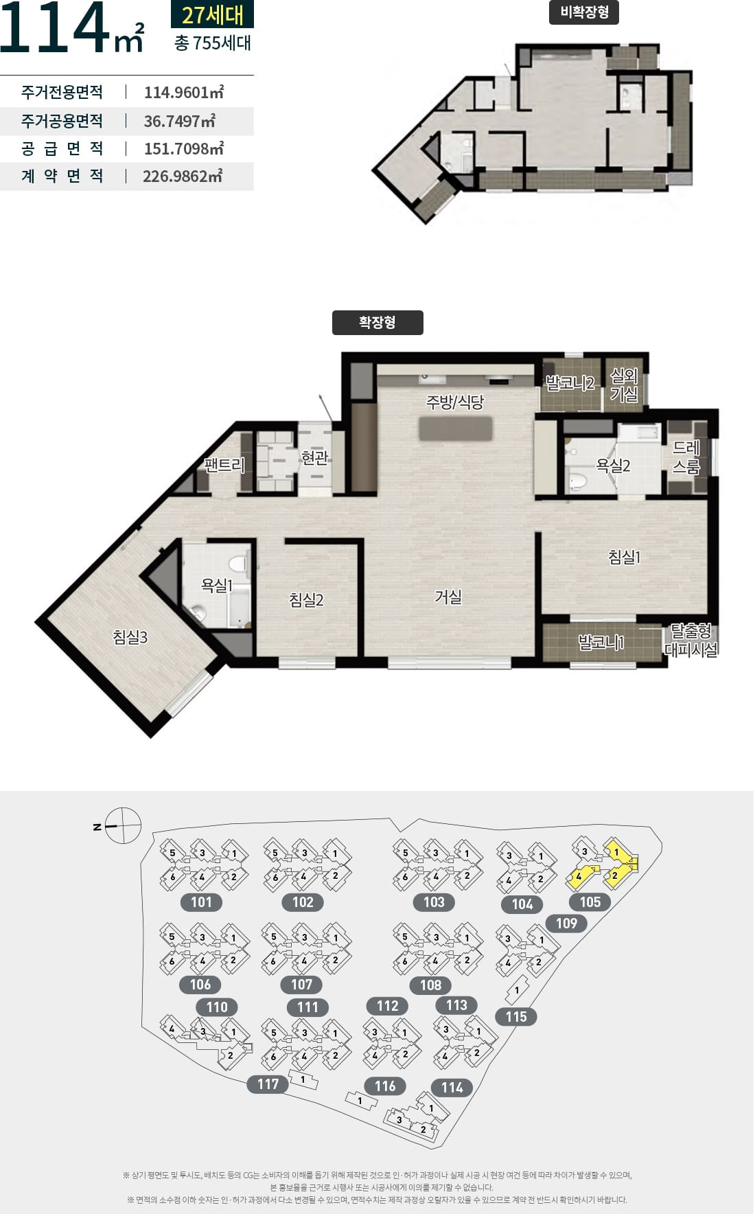 수성 포레스트 스위첸 114타입