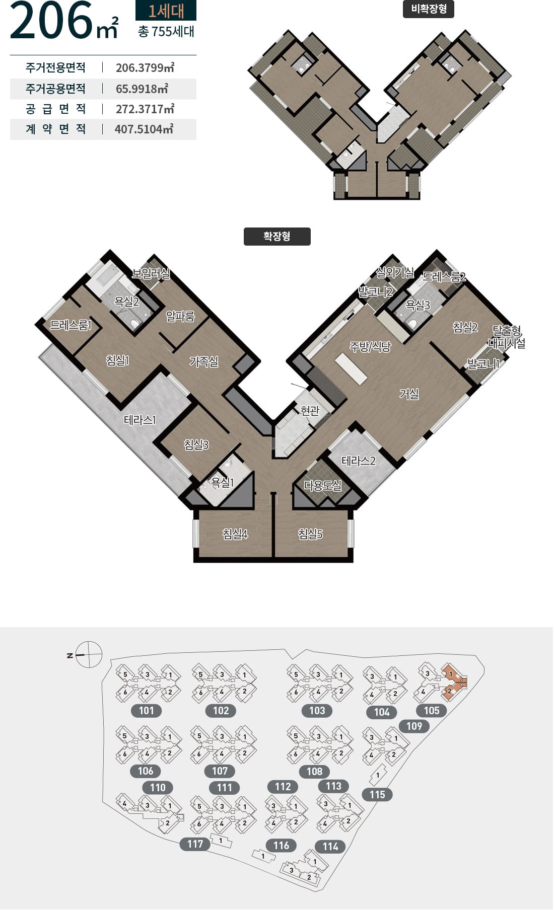 수성 포레스트 스위첸 206타입