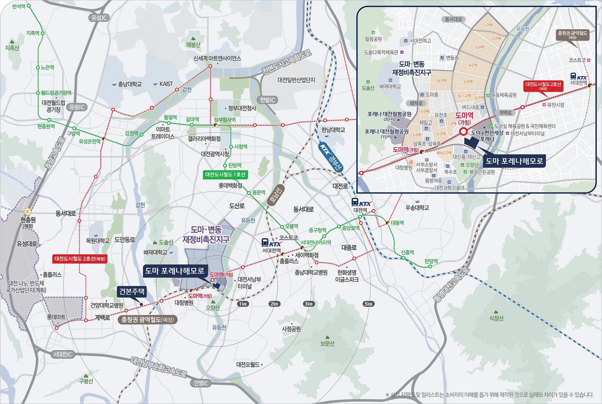 도마 포레나 해모로 입지환경