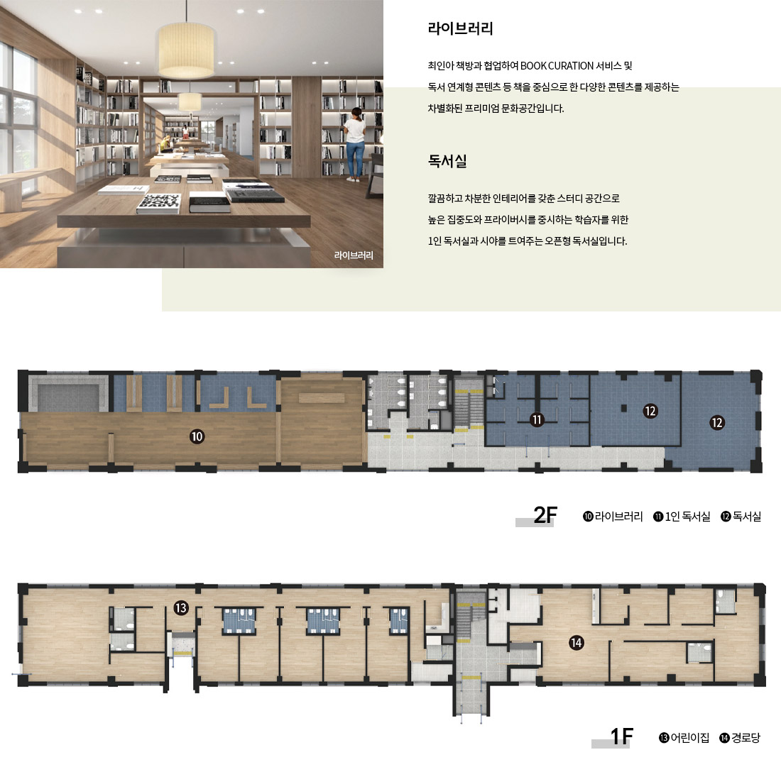 드파인광안 커뮤니티2