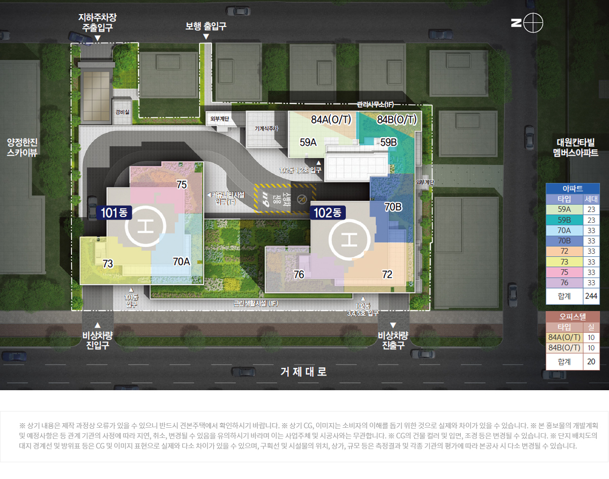 두산위브더제니스 센트럴 양정 단지배치도