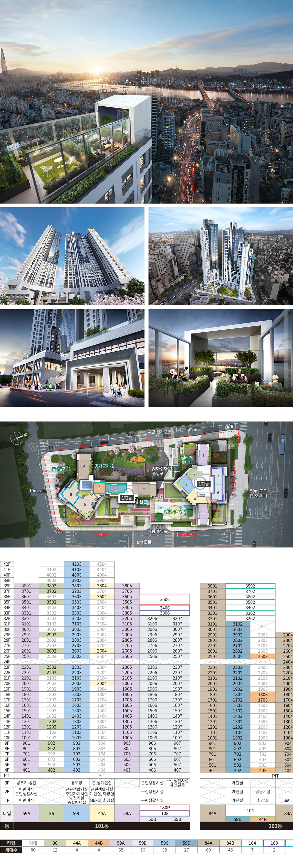 그란츠 리버파크 단지배치도