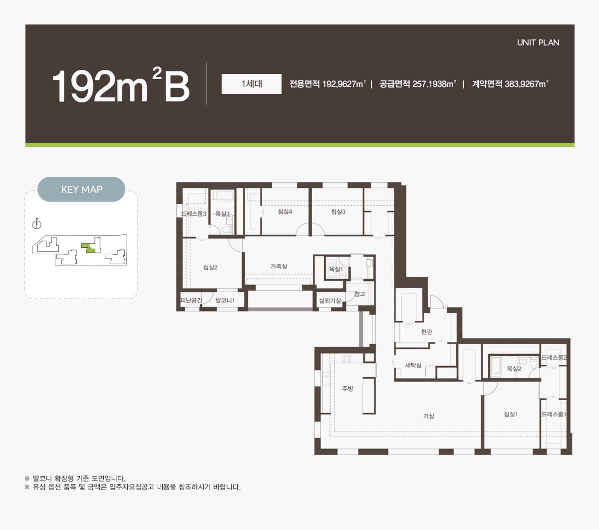 192B타입 평면도