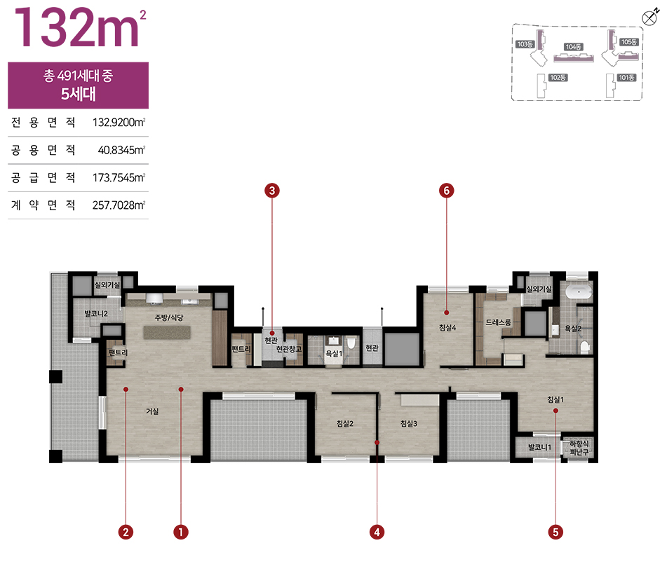 힐스테이트 구미더퍼스트 평면4