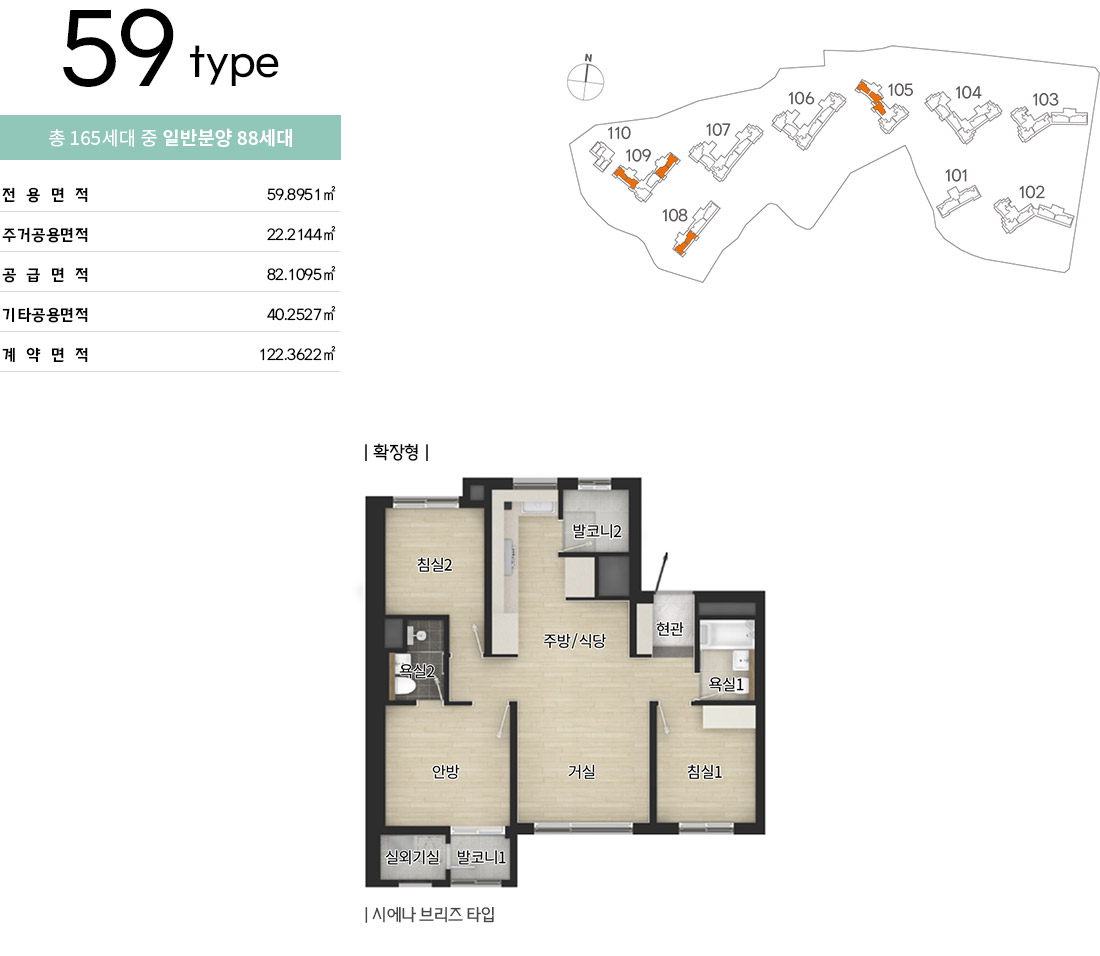 드파인광안 평면1