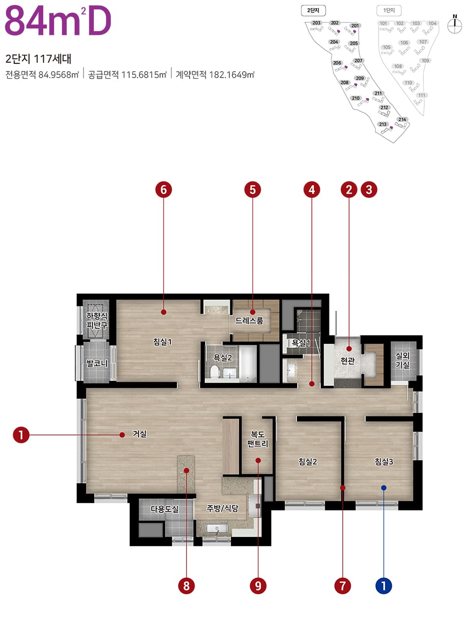 힐스테이트 도안리버파크 평면4