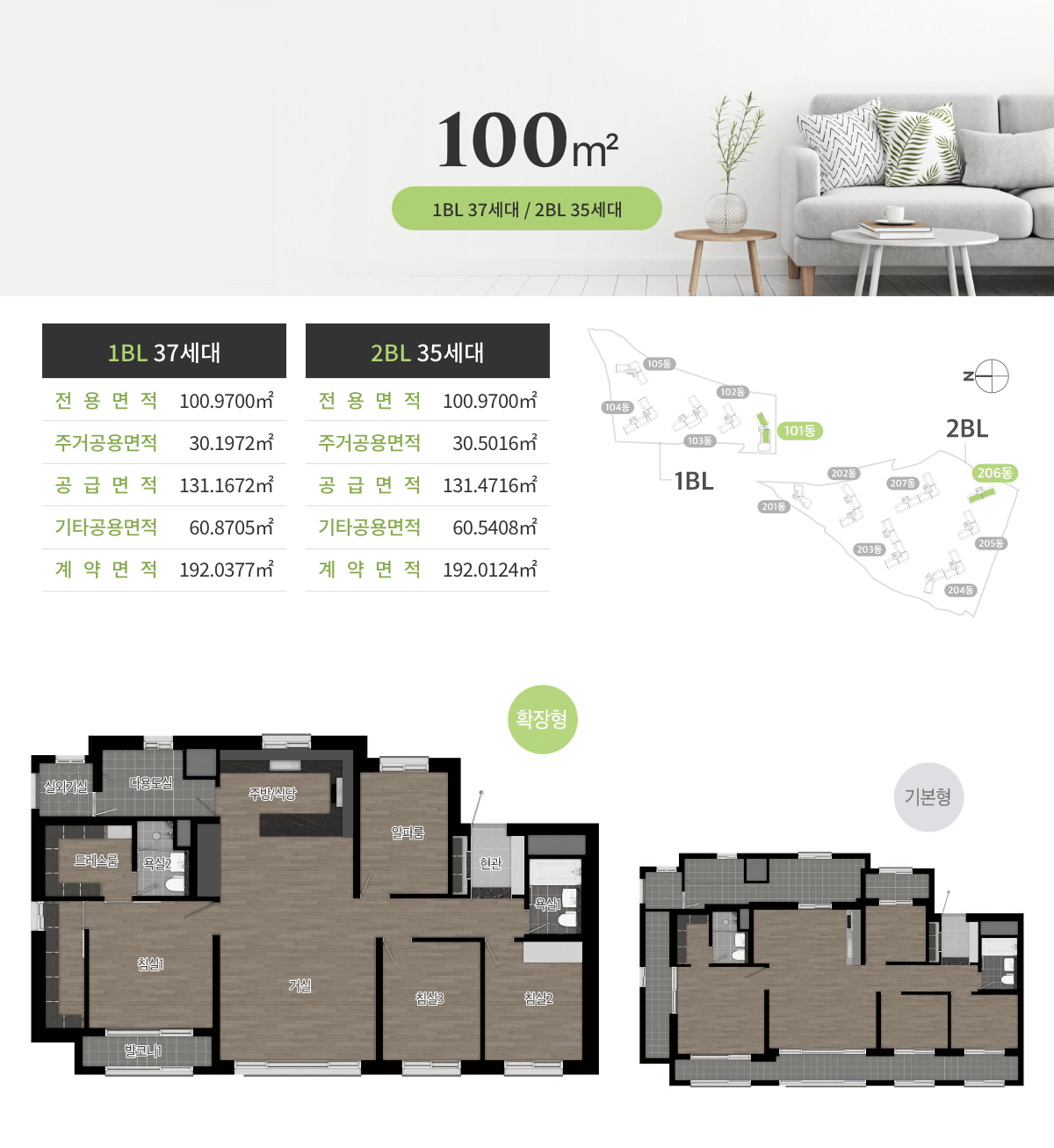 해링턴 플레이스 진사 평면도4