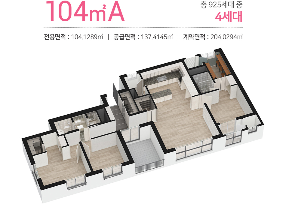 속초 힐스테이트 평면5