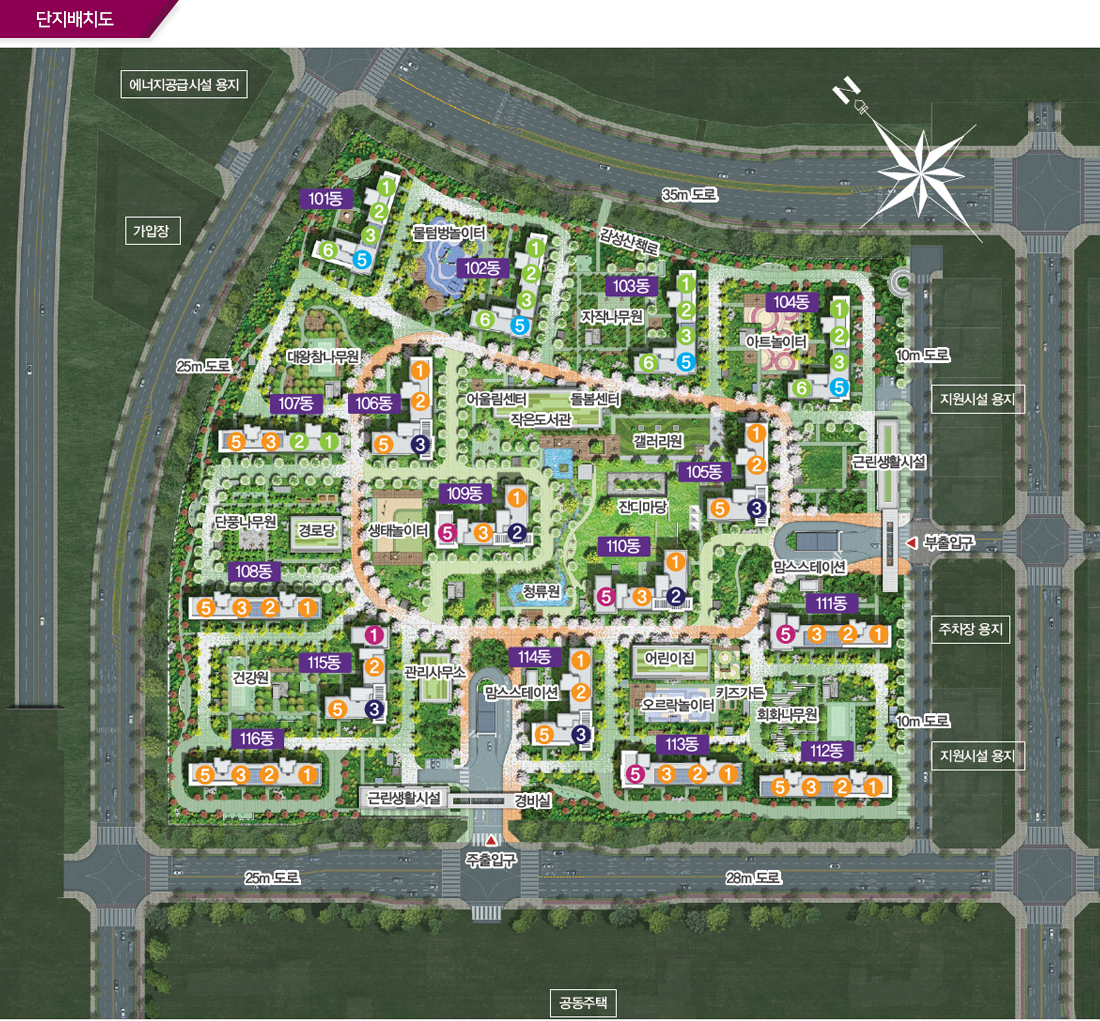 평택 브레인시티 중흥S클래스 단지배치도
