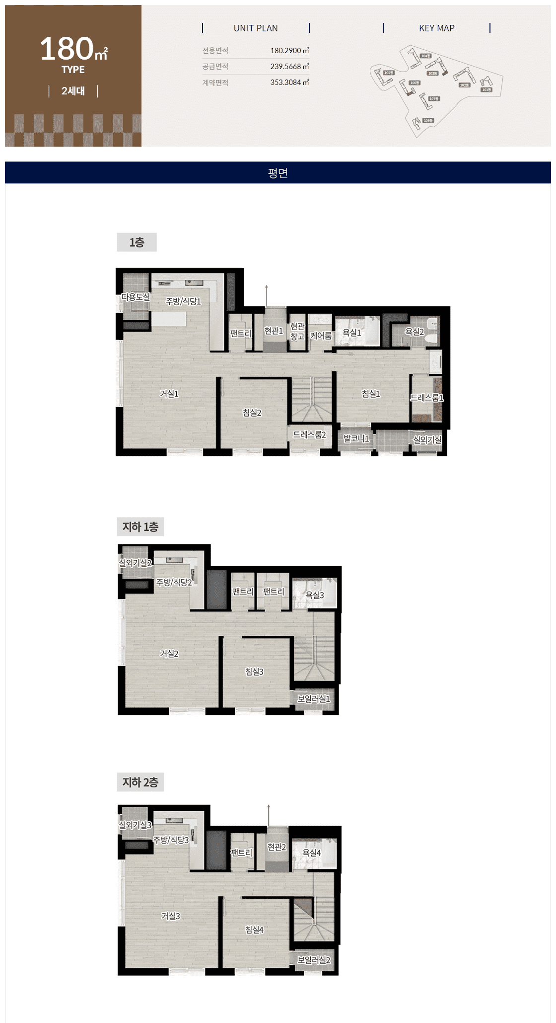 더샵 속초프라임뷰 평면6