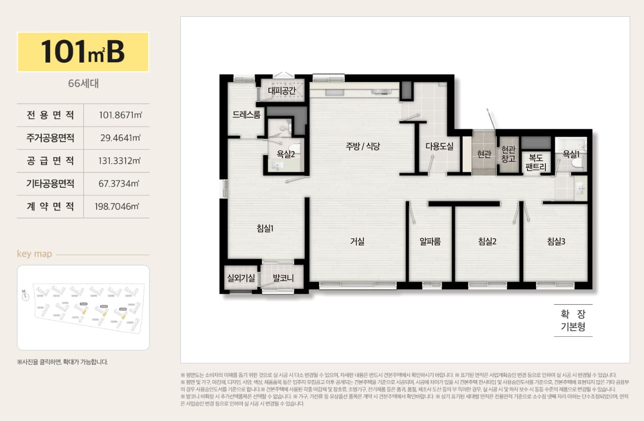 101B타입 평면도
