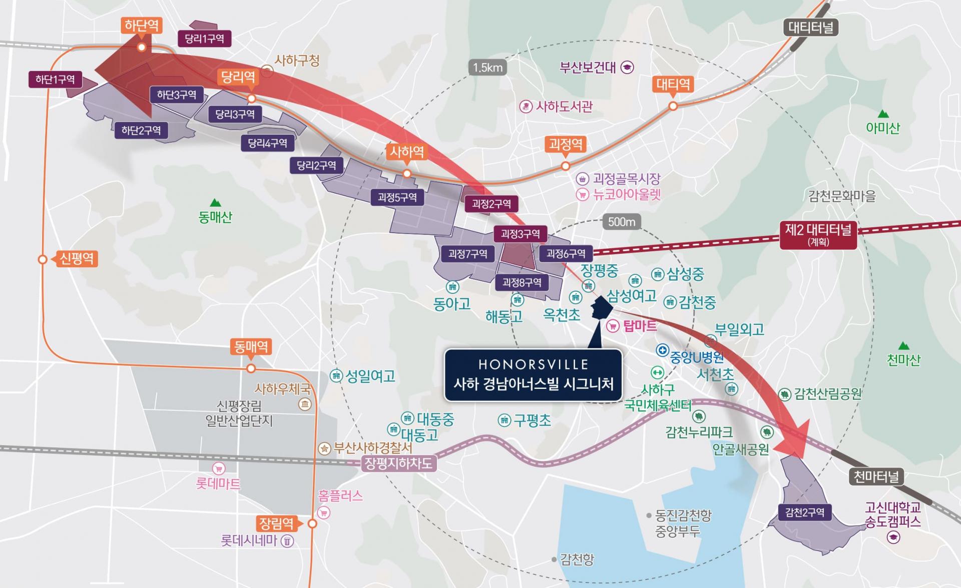 사하 경남아너스빌 시그니처 입지환경