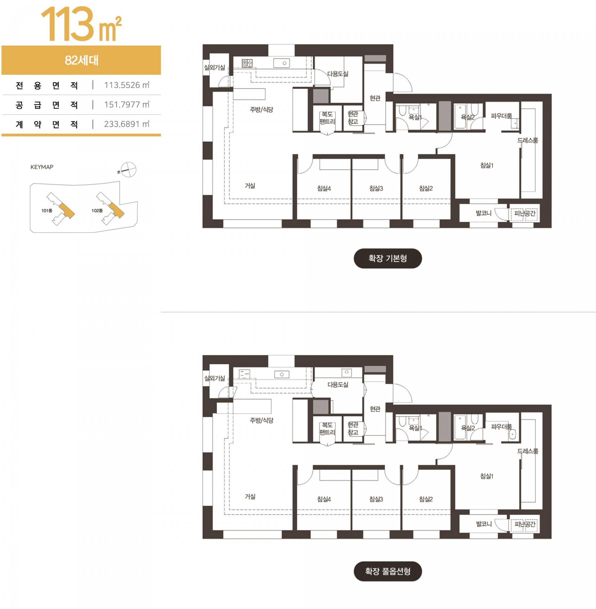 빌리브 루센트 113타입