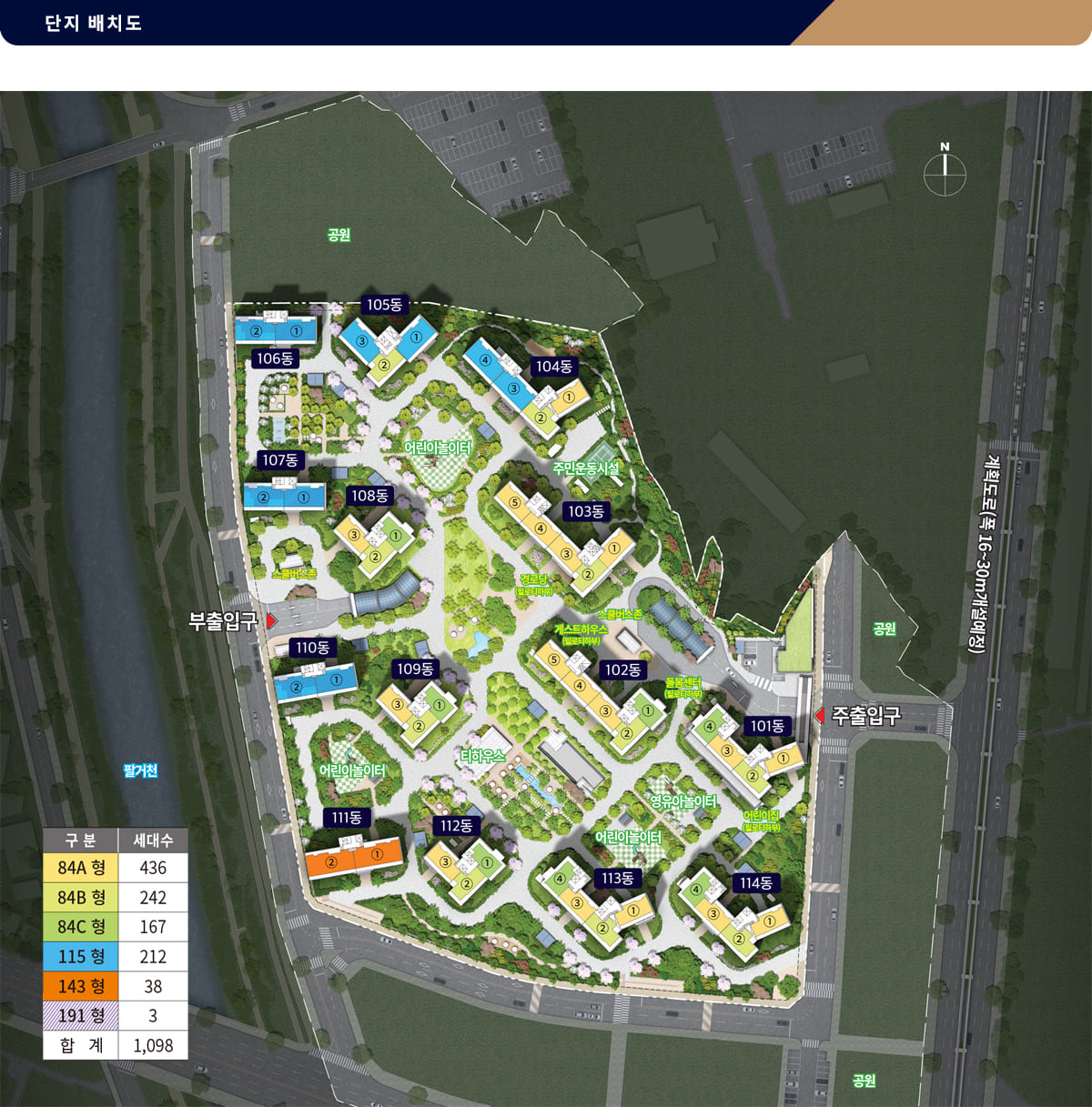 두산위브더제니스 센트럴시티 단지배치도