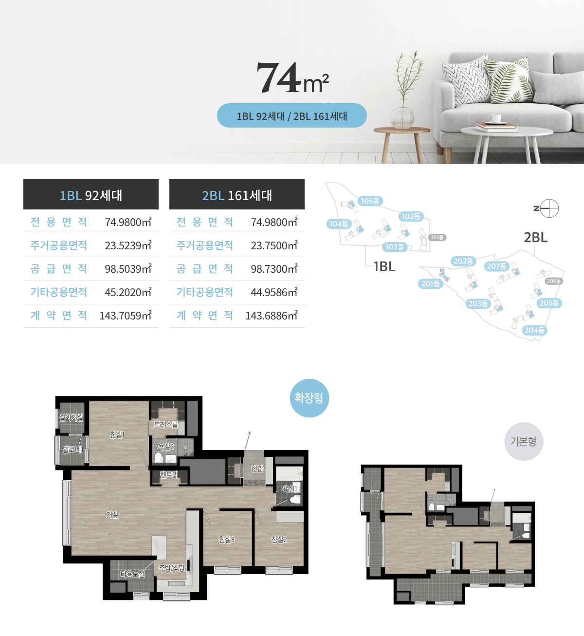 해링턴 플레이스 진사 평면도1