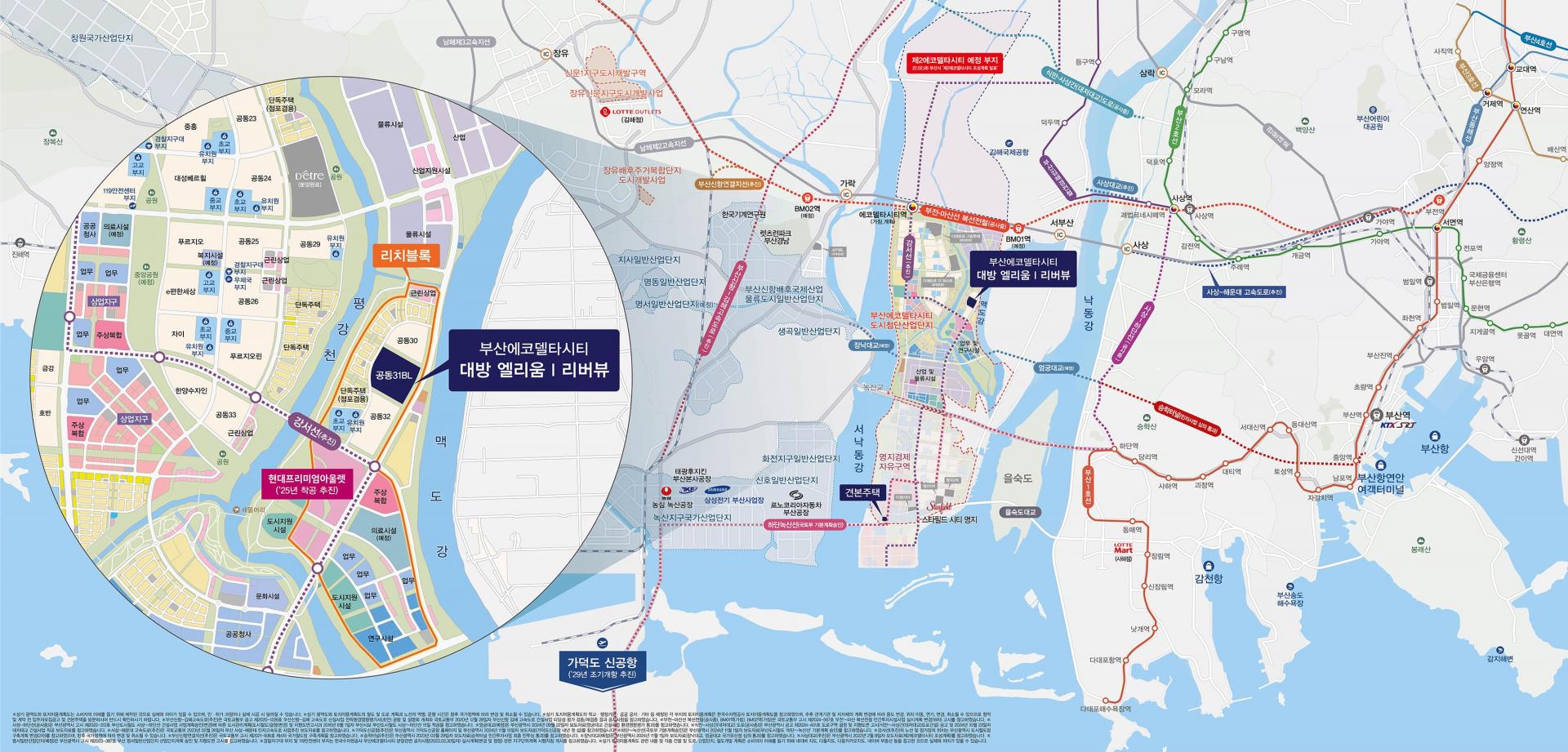 에코델타시티 대방엘리움 위치도