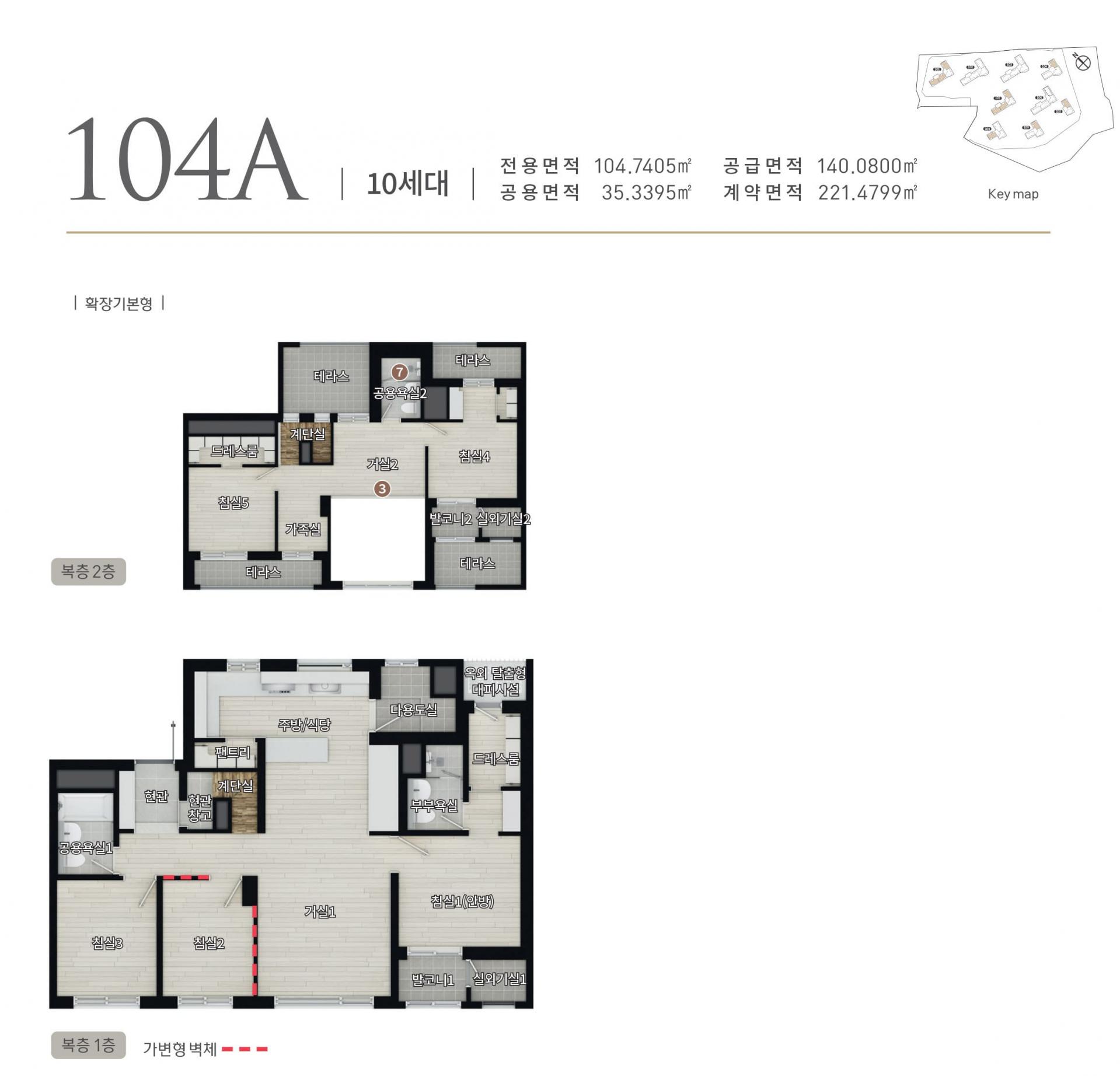 104A타입 평면도