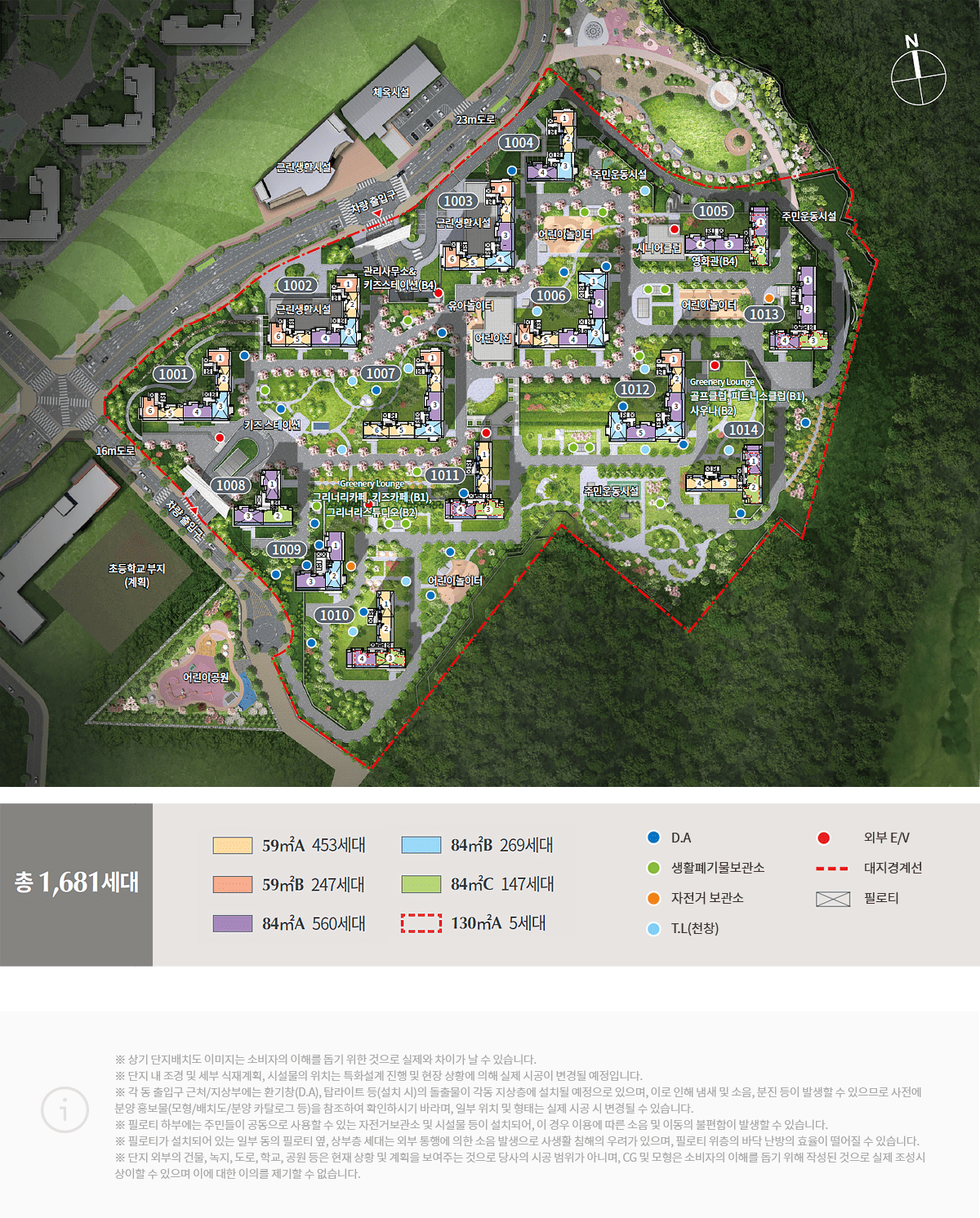 용인 푸르지오 원클러스터 1단지 단지배치도