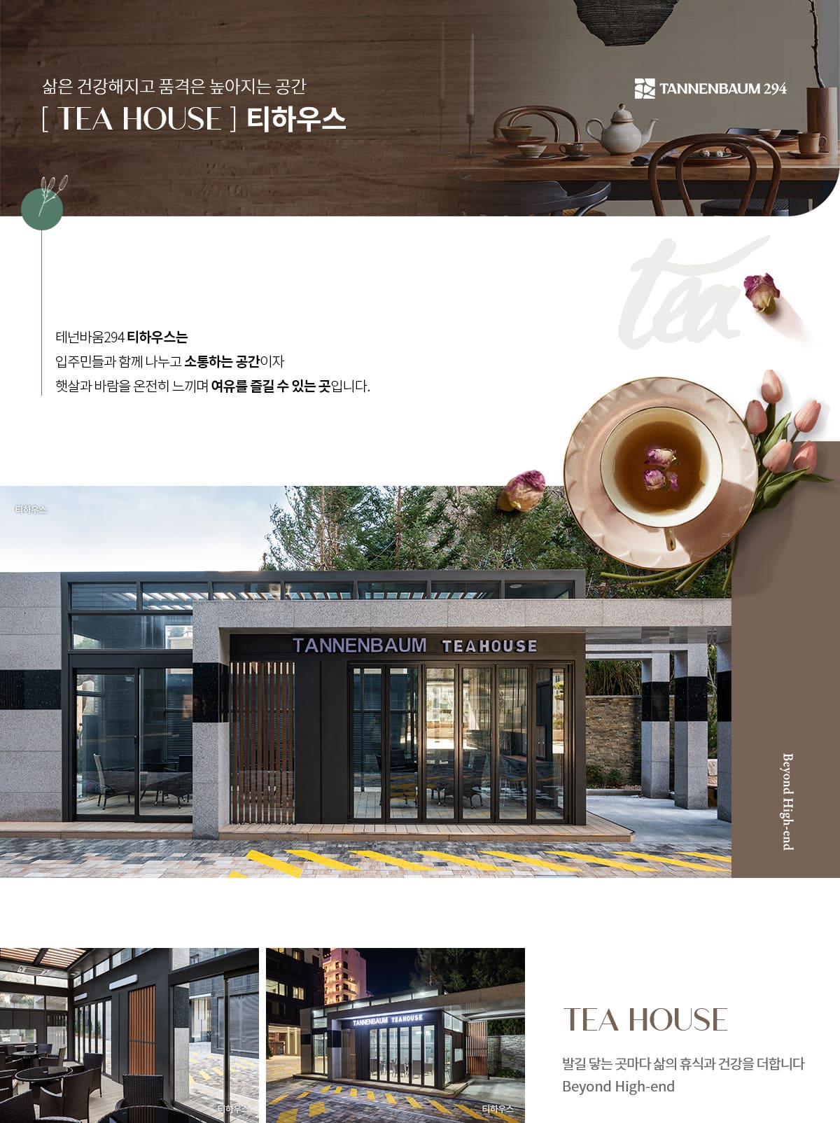 테넌바움294 커뮤니티3
