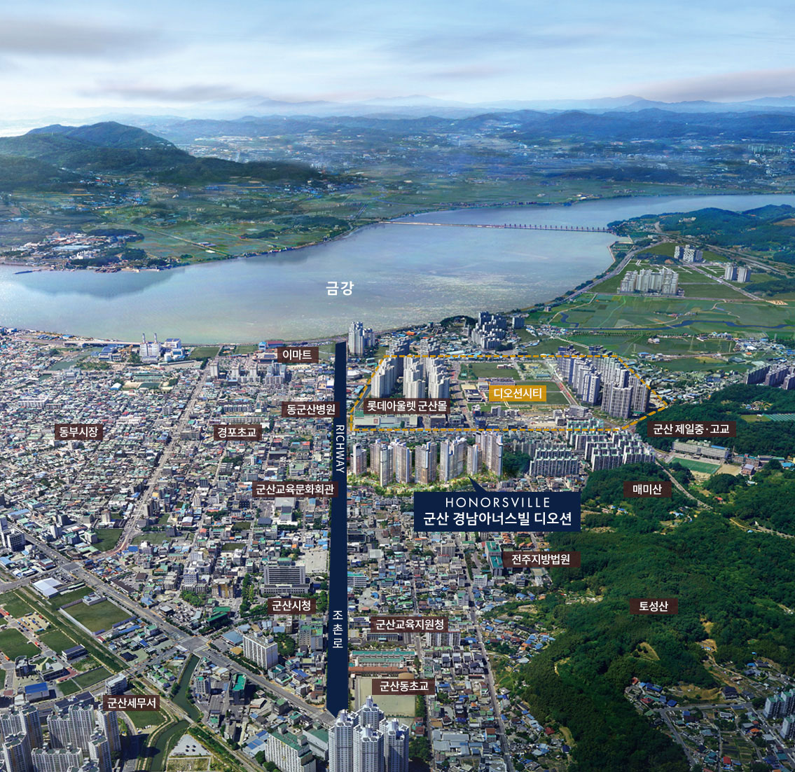 군산 경남아너스빌 디오션 입지환경