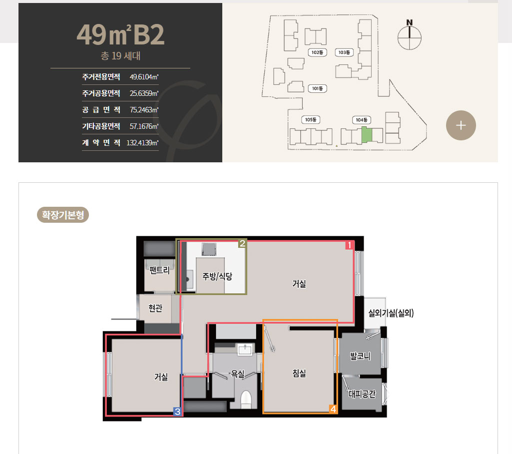 신길AK푸르지오 평면3