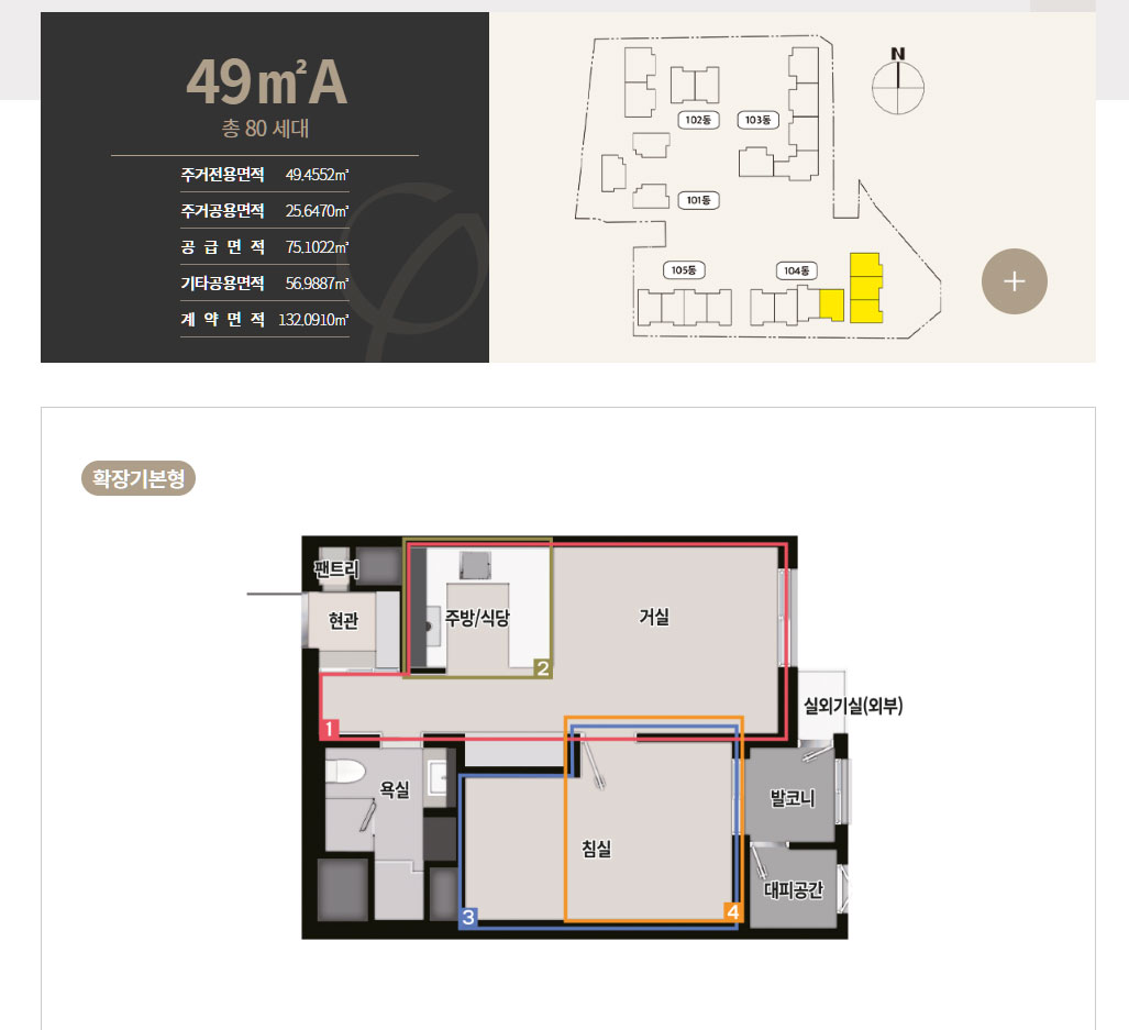 신길AK푸르지오 평면1